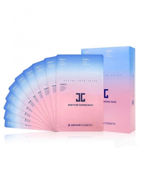 JAYJUN BABY PURE SHINING MASK PACK - 10PCS